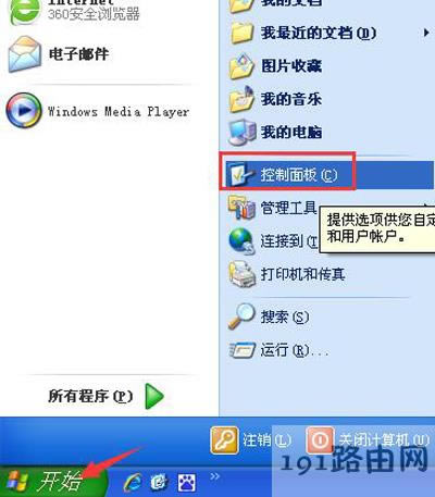 QQ���ܵ����ô�k