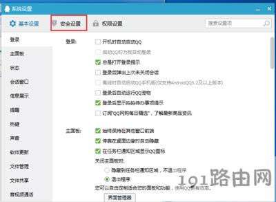 QQ�o�������ļ���ô�k