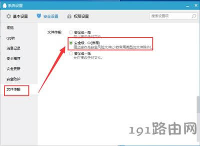 QQ�o�������ļ���ô�k