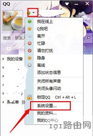 QQ�Ԅӽ����h�̿��Ƶķ���