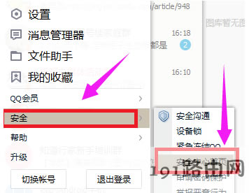 �����ȫģʽ