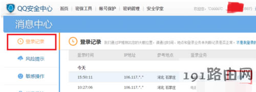 �����ȫģʽ