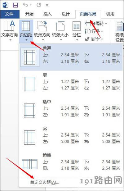 Word�ęn�߅����O�÷���