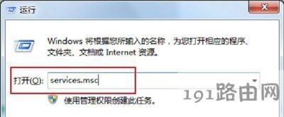Win7ϵ�yʹ�ô�ӡ�C��ʾrpc��������������ô�k