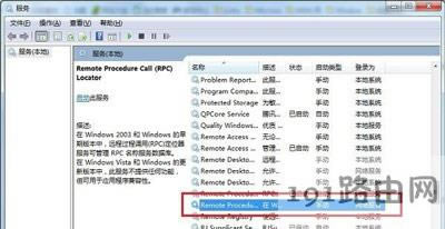 Win7ϵ�yʹ�ô�ӡ�C��ʾrpc��������������ô�k