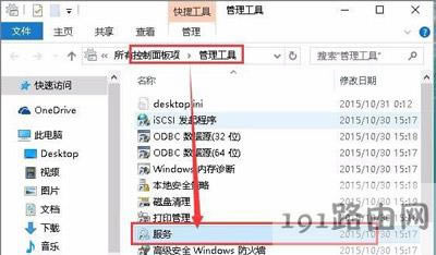 使用打印機(jī)提示0x00000002錯誤代碼的解決方法
