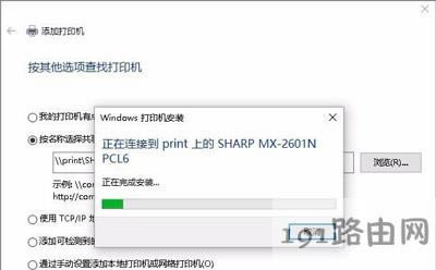 使用打印機(jī)提示0x00000002錯誤代碼的解決方法
