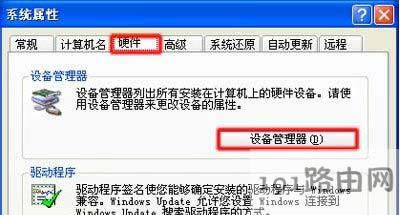 XPϵ�y��X���b��ӡ�C�ӕr��ʾunknown device�Ľ�Q����