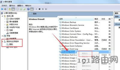 Win7ϵ�y��Xʹ�ù�����ӡ�C�r��ʾ�e�`���a0xc00006d9�Ľ�Q����
