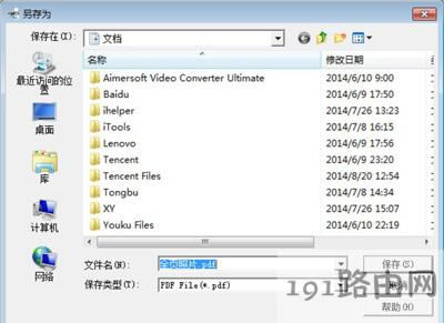 TinyPDF̓�M��ӡ�C(j��)ʹ�ý̳�