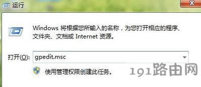 Win7系統(tǒng)電腦連接不了打印機(jī)的解決辦法