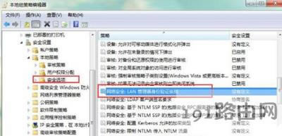 Win7系統(tǒng)電腦連接不了打印機(jī)的解決辦法