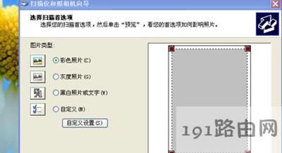 ����mp288��ӡ�C�ӵ����d���䰲�b����