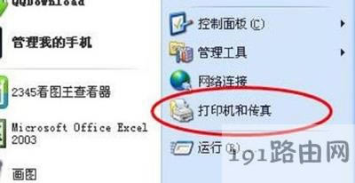 ��ӡ�C��ж�d����