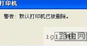 ��ӡ�C��ж�d����