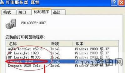 ��ӡ�C��ж�d����