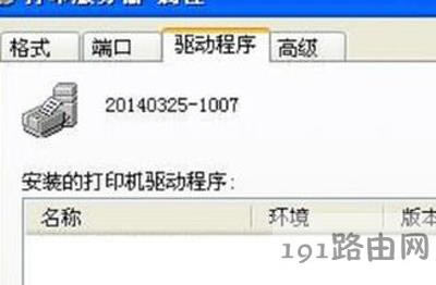 ��ӡ�C��ж�d����