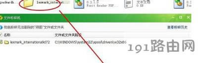 ��ӡ�C��ж�d����