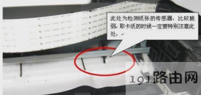 ��ӡ�C���������Ľ�Q����