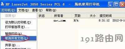 ��ӡ�CÓ�C��ô�k