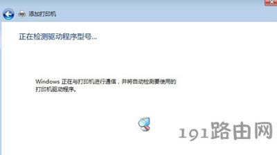 Win7ϵ�y�B�ӾW�j��ӡ�C�������E - ��վ