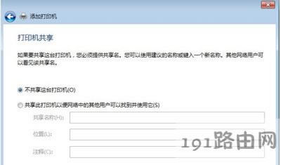 Win7ϵ�y�B�ӾW�j��ӡ�C�������E - ��վ