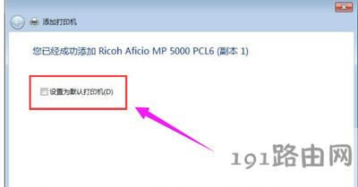 Win7ϵ�y�B�ӾW�j��ӡ�C�������E - ��վ