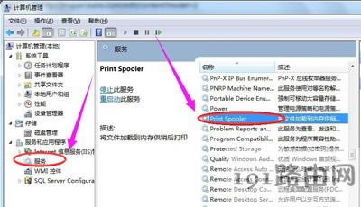 ��ӡ�C�ӟo�����b��ô�k