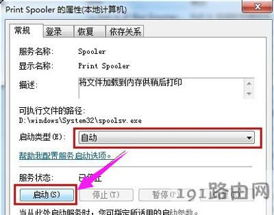 ��ӡ�C�ӟo�����b��ô�k