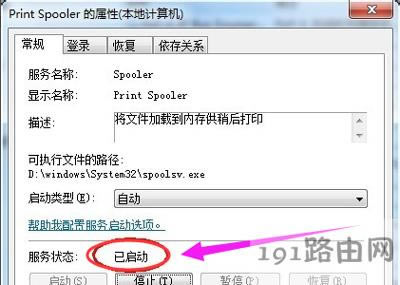��ӡ�C�ӟo�����b��ô�k