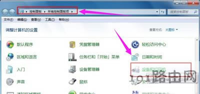 ��ӡ�C�ӟo�����b��ô�k