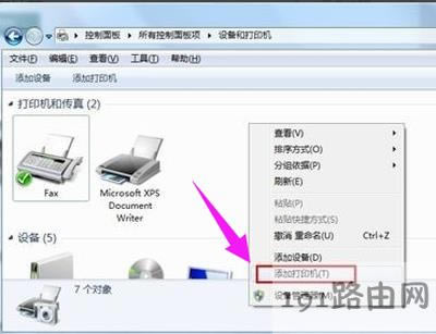 ��ӡ�C�ӟo�����b��ô�k