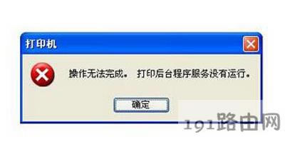 ��ӡ�C(j��)���_(t��i)�������(w��)�]���\(y��n)����ν�Q - ��վ