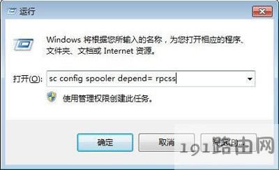 print spooler���՟o��������ô�k