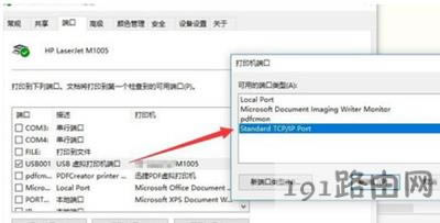 打印機(jī)不能連續(xù)打印怎么辦