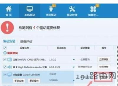 打印機(jī)不能連續(xù)打印怎么辦