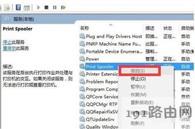打印機(jī)不能連續(xù)打印怎么辦