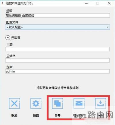 打印機(jī)不能連續(xù)打印怎么辦