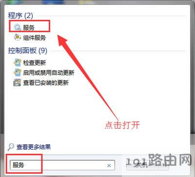 控制面板沒有打印機圖標選項怎么辦