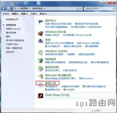 Win7�������Ӵ�ӡ�C��ô�k
