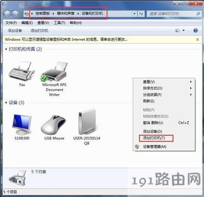 ��ӡ�C��ʾwindows�o�����_���Ӵ�ӡ�C��ô�k