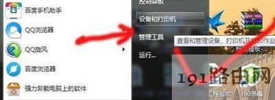 ��ӡ�C���蹦��ʹ�÷���