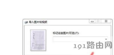 ��ӡ�C���蹦��ʹ�÷���