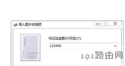 ��ӡ�C���蹦��ʹ�÷���