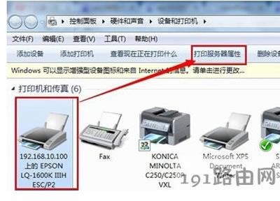 �ʽ��ӡ�C�O�ü�����С�ķ���