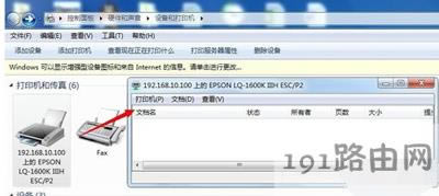 �ʽ��ӡ�C�O�ü�����С�ķ���