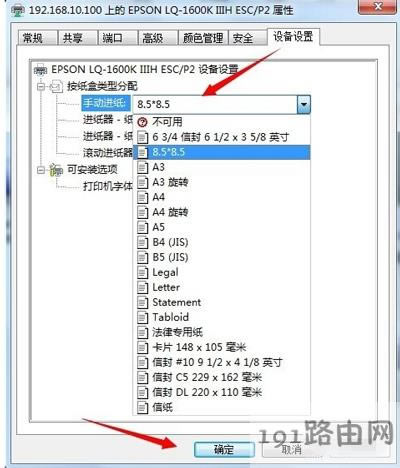 �ʽ��ӡ�C�O�ü�����С�ķ���