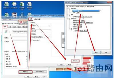 �ʽ��ӡ�C�O�ü�����С�ķ���