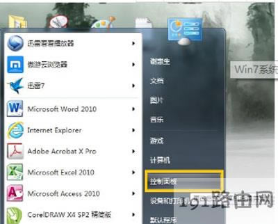 ��X�޸Ĵ�ӡ�C���ֵķ���