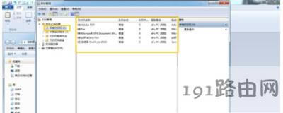 ��X�޸Ĵ�ӡ�C���ֵķ���